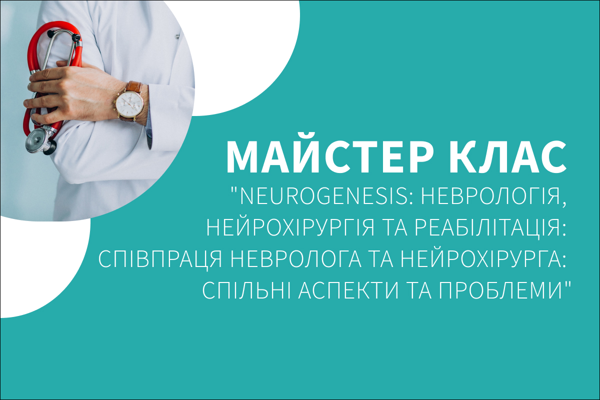 Картка майстер-класу 20.07.2022